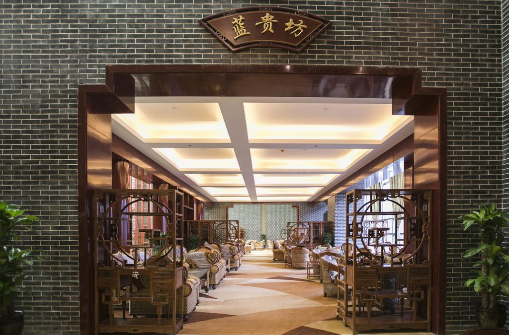 Chengdu Cynn Hotel Экстерьер фото
